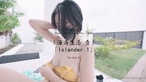 苗条