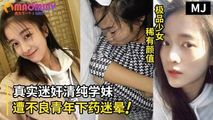 门事件