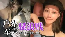 门事件