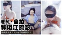 门事件