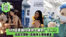 门事件