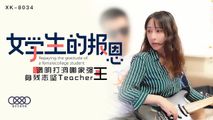 国产传媒