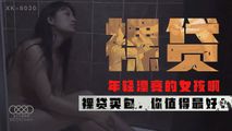 国产传媒