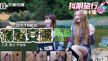 乱交群欢