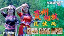 乱交群欢