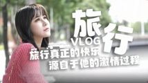 网红