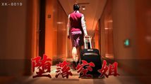 情趣内衣