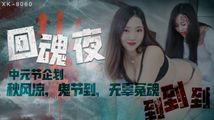 少妇