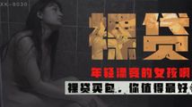 美女