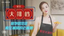 美女