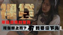 鲍鱼