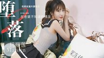 情趣内衣