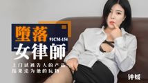 制服