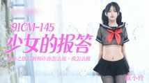 情趣内衣
