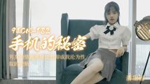 美女