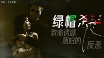 少妇