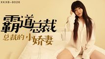 美女