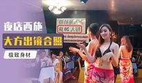 三级伦理