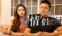 三级伦理