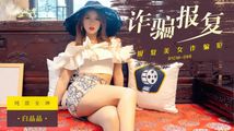 捆绑