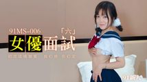 情趣内衣