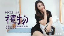 美乳