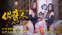 Cosplay