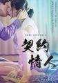 三级伦理