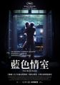 三级伦理