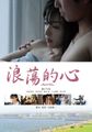 三级伦理