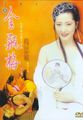 爱情
