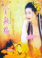 爱情