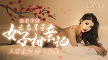 情趣内衣