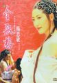 爱情
