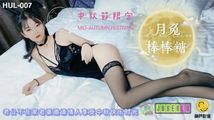 情趣内衣