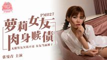 捆绑