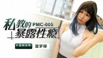自慰