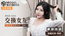 调教