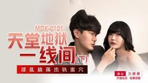 网红