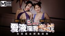 情趣内衣