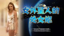 巨乳