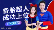 鲍鱼