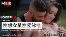 丁字裤