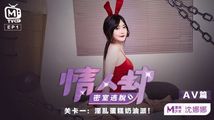 丁字裤