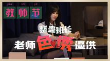 露脸