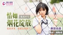 情趣内衣