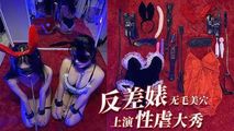 cosplay