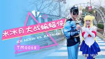 舔阴