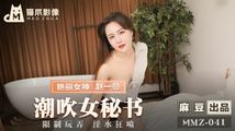秘书