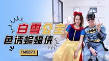 Cosplay